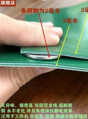 耐磨绿色夹线垫胶垫厂房车间铺设防滑胶垫夹线工位垫输送带工作台
