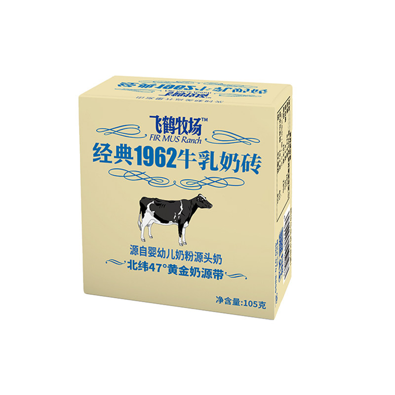飞鹤牧场经典1962牛乳奶砖雪糕冰糕冰砖网红冰棒冰激凌105g冰淇淋