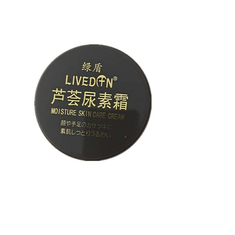 咨询保湿橄榄油LIVEDUN/绿盾