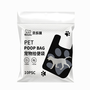 宠物狗狗捡屎袋捡狗便神器外出拾便袋搅屎袋垃圾收纳遛狗小狗双层