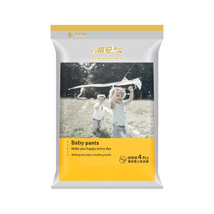 【囤货装】祺安银装线下商超同款超薄新生儿纸尿裤宝宝拉拉裤