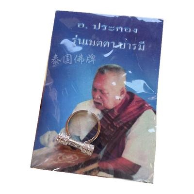 正品泰国人缘鸟戒指纯银925男女