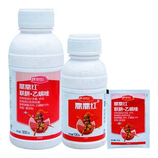 鼎鼎红45%联肼乙螨唑联苯肼酯乙螨唑红蜘蛛杀螨杀虫剂柑橘树农药