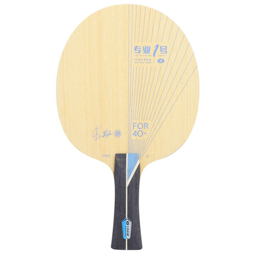 莹恋银河外置PRO-01X内置05X专业一号2 5号ALC碳素乒乓球底板球拍