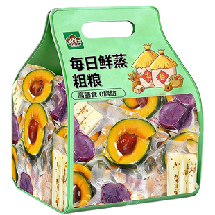 每日粗粮开袋即食山药紫薯杂粮减0脂肪无代餐主食糖添加休闲零食
