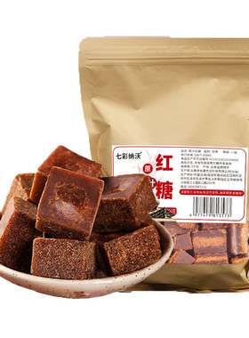 云南古法红糖甘蔗手工熬制