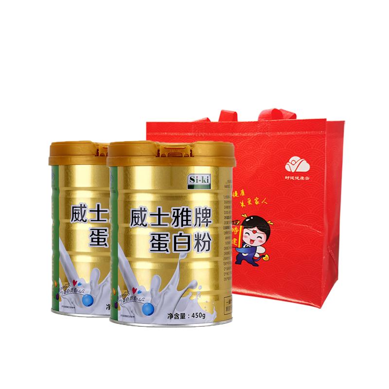 威士雅蛋白粉高蛋白无加糖