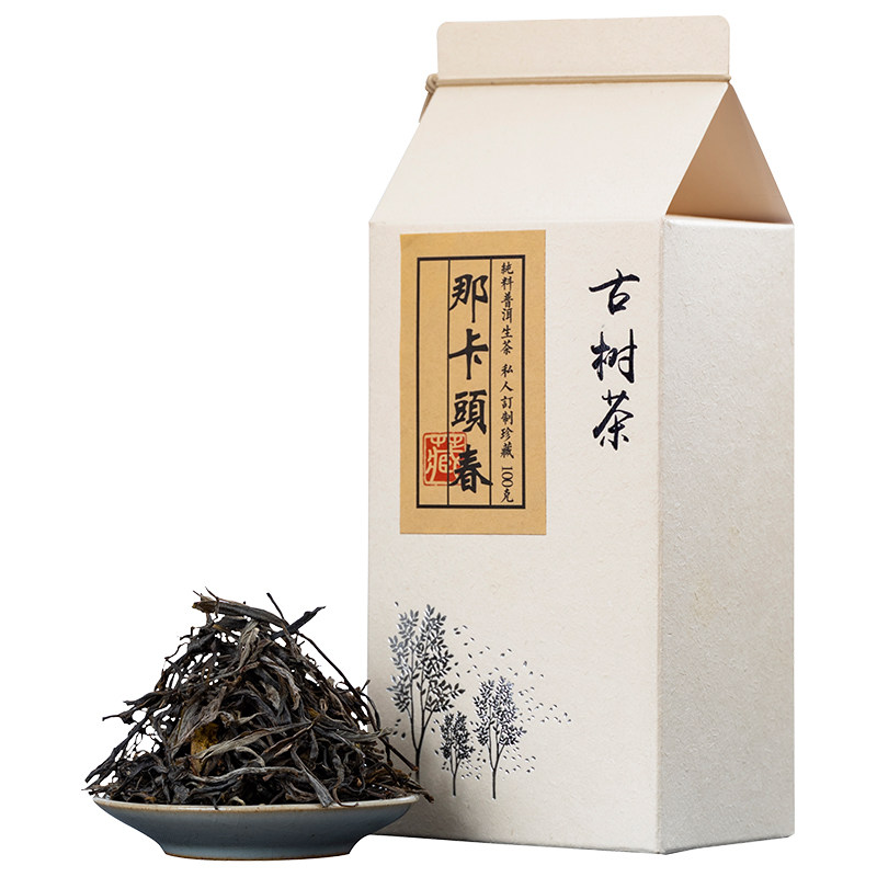 那卡古树纯料普洱生茶茶云南勐宋