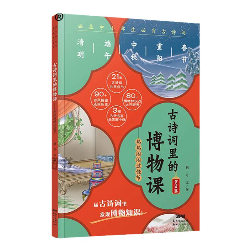 一年级适读【废话机器人(注音版儿童文学