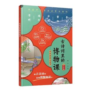 一年级适读【废话机器人(注音版)】2025年秋广东省第六届少年讲书人十一季学生北京湖南内蒙古萧袤奇幻童话中国少年儿童新闻出版社