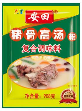 安田猪骨浓缩调味料高汤粉
