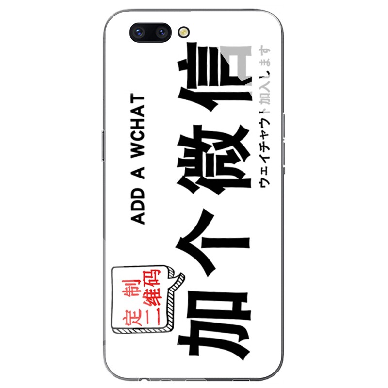 定制核酸二维码手机壳适用iPhone12华为p30vivo小米9oppo任意机型