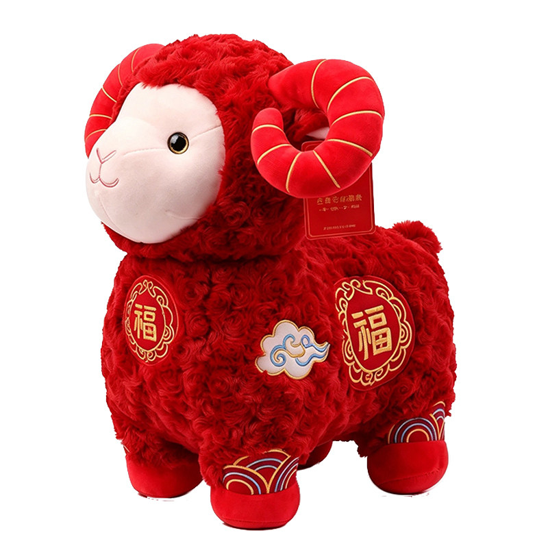可爱红色仿真羊公仔毛绒玩具生肖羊玩偶摆件元旦新年年会活动礼品
