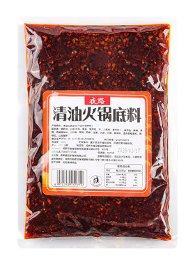清油火锅底料四川重庆特产