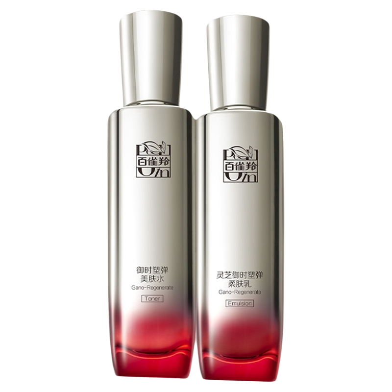 【圣诞礼物】百雀羚灵芝水乳套装胶原抗皱紧致修护护肤品官方正品