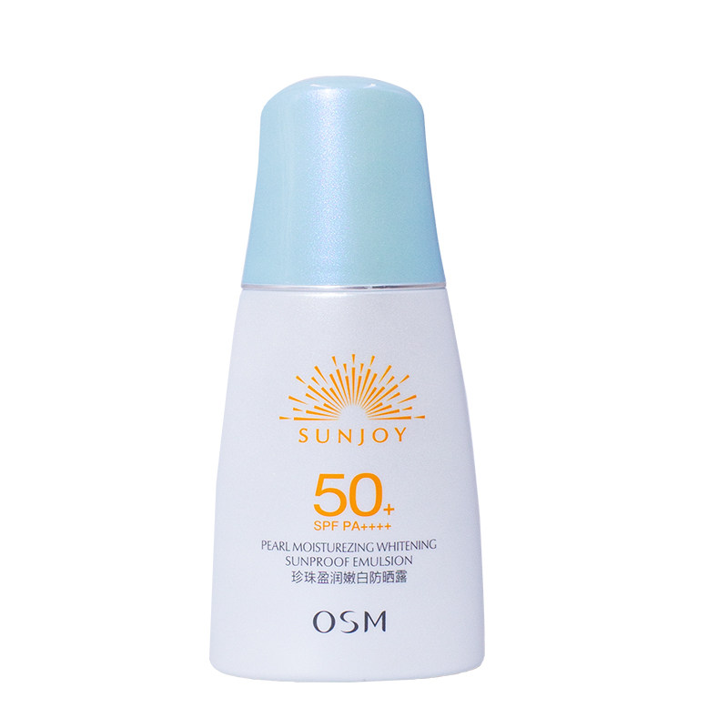 欧诗漫防晒霜SPF50+清爽不油腻防紫外线美白提亮肤色妆前通勤护肤
