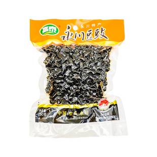 重庆嘉泰永川豆豉250g*3袋回锅肉蒸鱼永川豆豉干豆豉原味豆豉炒菜