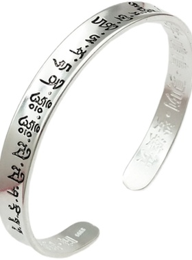 高颜值纯银吉祥手镯结缘尚品