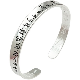 结缘纯银999大随求女气质吉祥经文民族风情侣楞严咒足银手镯
