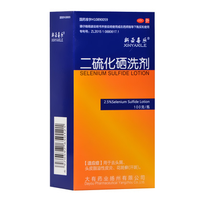 【新亚喜乐】二硫化硒洗剂2.5%*100g*1瓶/盒去头屑花斑癣头屑脂溢性皮炎去屑