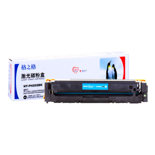 格之格适用惠普CF500A 202A硒鼓 大容量硒鼓 HP COLOR M254dw M254nw M280 M281FDW M281FDN M284FDN 202硒鼓