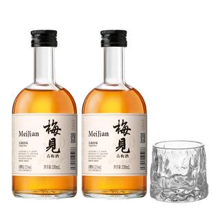 梅见青梅酒12度330ml金桂青柑原味烟熏茉莉低度微醺低度果酒