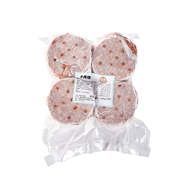 牛肉饼肉饼汉堡牛肉用手工无添加牛肉饼早餐汉堡 盐酥鸡 鸡排包邮