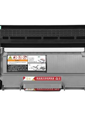 墨弘适用兄弟HL2240硒鼓
