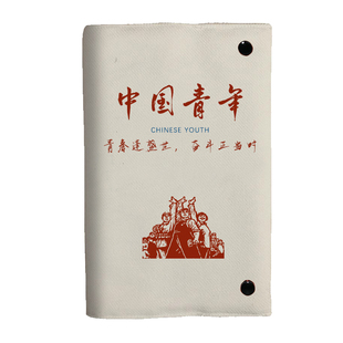 红色文华中国青年情侣礼物笔记本A5布面书衣a6日记本书套手帐本子