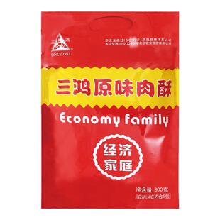 三鸿肉松300g经济家庭原味猪肉酥小包装佐餐配粥新年送礼休闲零食