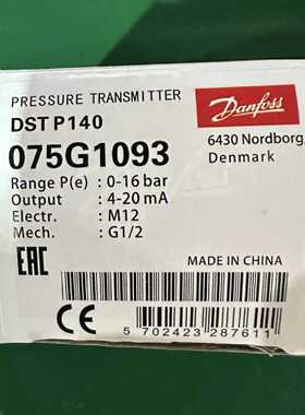 议价丹佛斯DSTP140压力感测器075G1093 全新原装正品 其他型号问