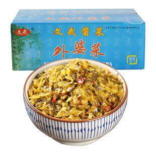 文武外婆菜带箱10斤下饭菜咸菜干菜商用小吃店饭店餐饮专用批发
