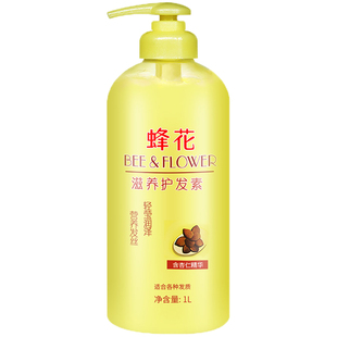 蜂花护发素1L小麦大瓶正品国货柔顺修护受损干枯毛躁补水润发乳女
