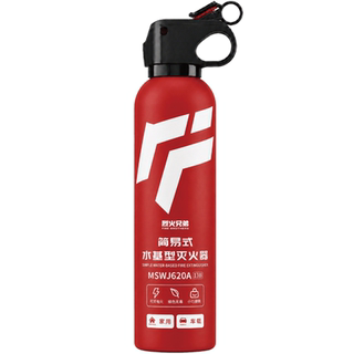 车载灭火器26新款3C认证水基私家车用小型耐高温防爆年检消防器材