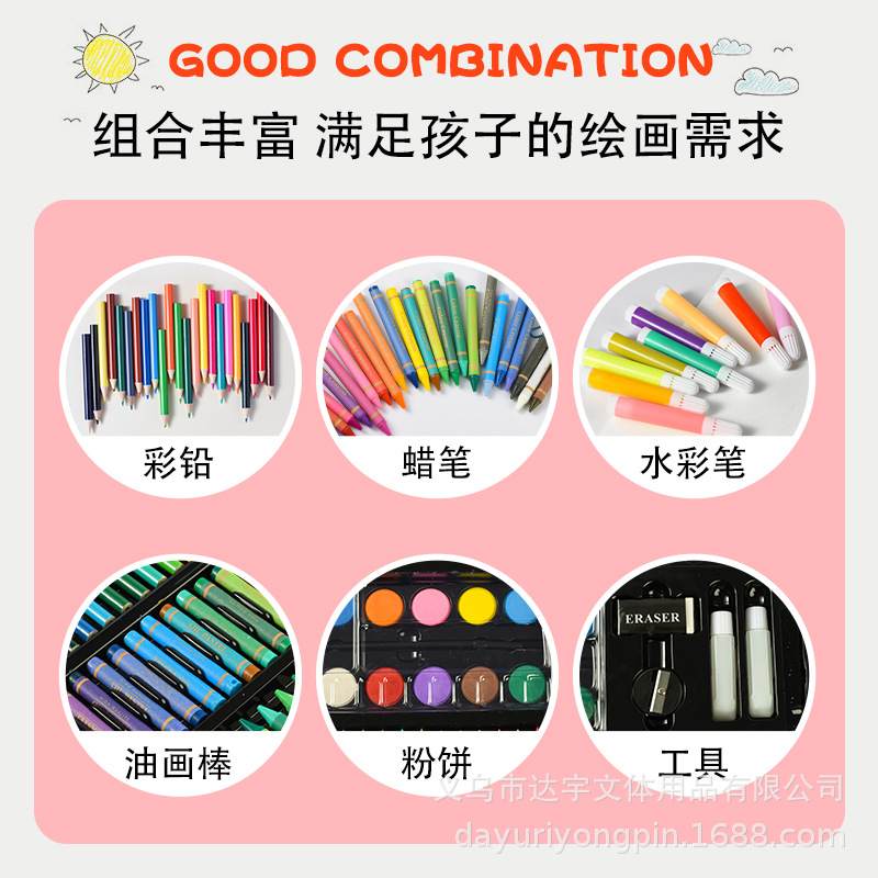 168画笔套装小学生礼盒水彩笔美术工具绘画画套装批发彩笔儿童