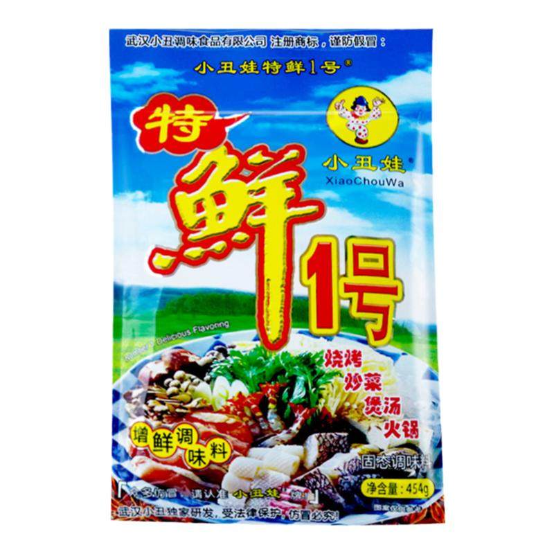 武汉小丑娃特鲜一号1号454g回味粉增香增鲜熬汤回味王提鲜调料包