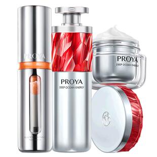 珀莱雅早C晚A组合套装红宝石面霜紧致抗皱抗初老护肤品官方旗舰店