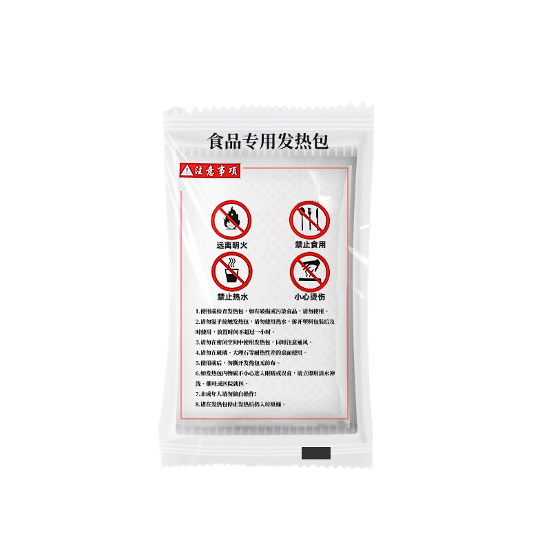 渔来渔往自热包不用火电加热食材