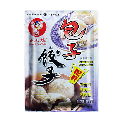 小丑娃包子饺子馄饨肉丸肉馅调料