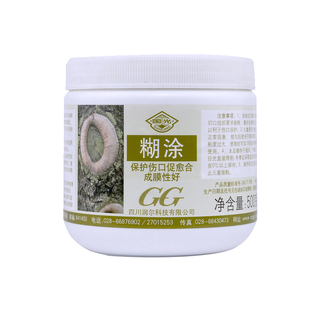 国光糊涂植物伤口愈合剂柑橘果树桃树苗木大树移栽修剪树皮修复膏