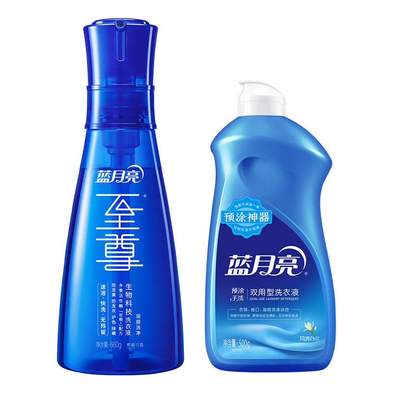蓝月亮洗衣液洗衣精华浓缩瓶装家用