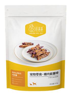 汪爸爸紫薯干磨牙洁齿训练奖励