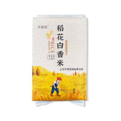 五常稻花白香米新米长粒50斤特价