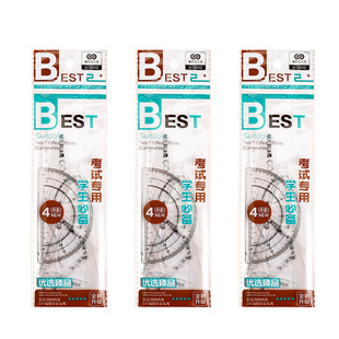 小学生套尺多功能尺子四件套三角尺板直尺量角器套装一二三年级儿童考试专用20cm透明刻度学生奖励小礼品文具