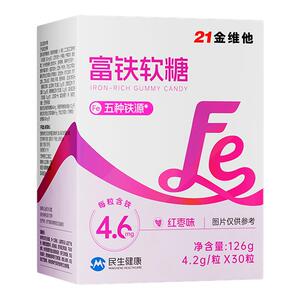 21金维他富铁软糖女性有机铁元素