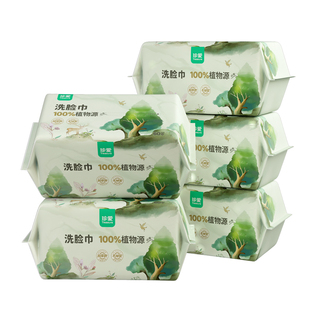 珍爱洗脸巾一次性男女加厚洗面擦脸巾干湿两用洁面抽取式家庭装