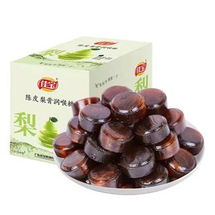 佳宝陈皮梨膏润喉糖15g*12正宗手工儿童秋清凉薄荷味糖果零食袋装