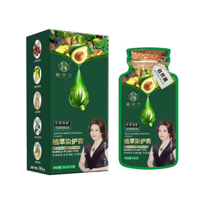正品果油染独立袋装染发膏天然植物孕妇可用自己在家染发剂遮白发