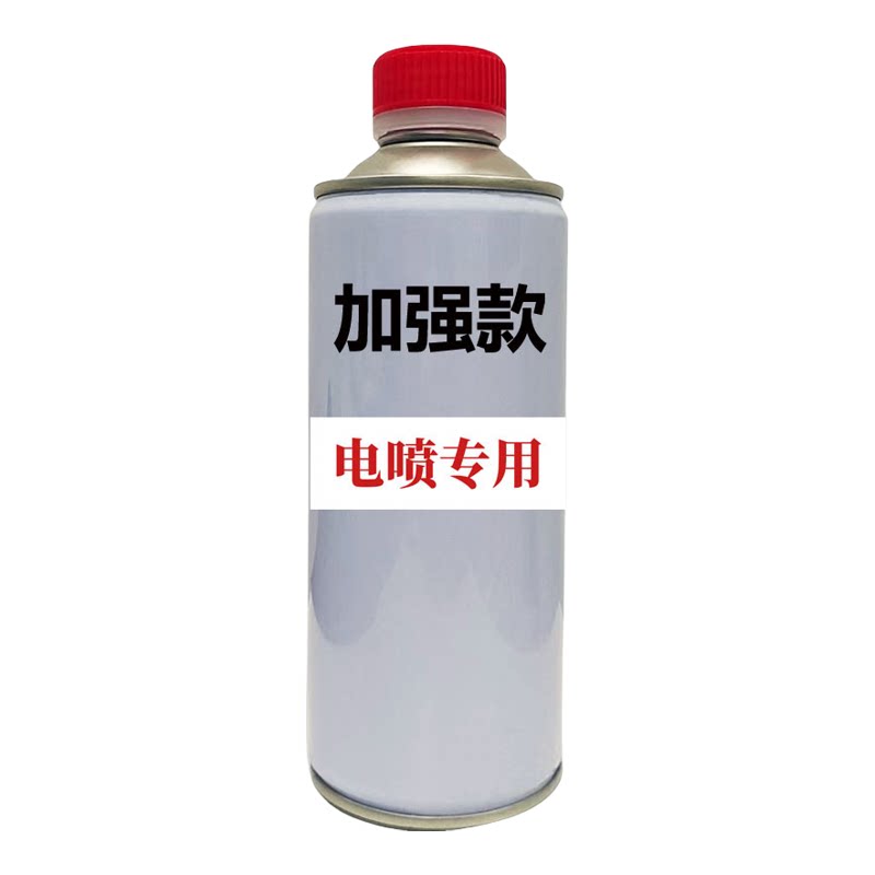 柴油货车尾气年检消烟剂专用