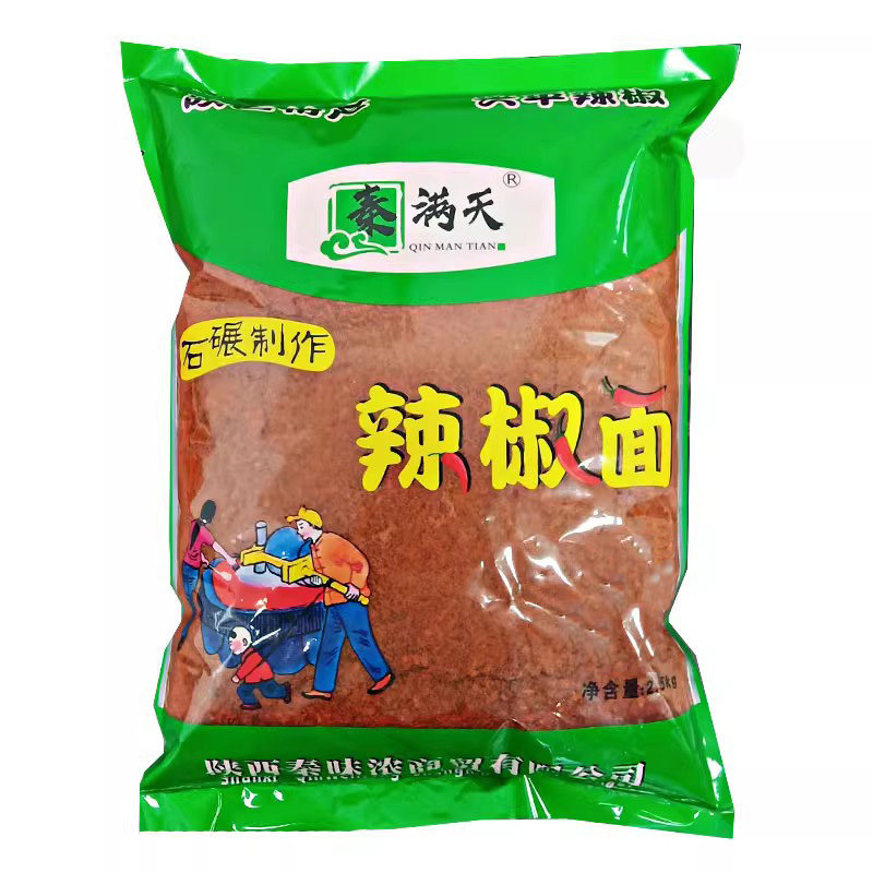 陕西秦椒微辣西安油泼面辣椒面